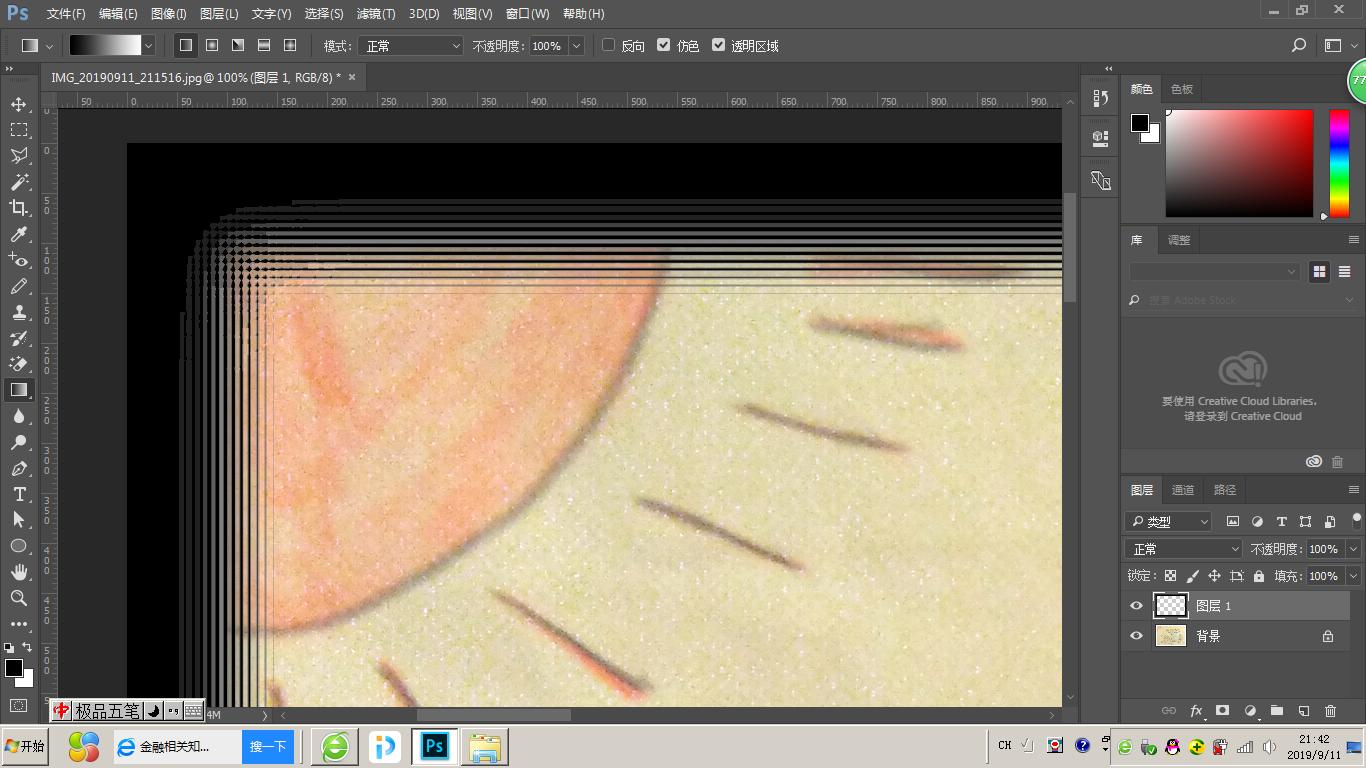 ps如何制作相框,捣鼓鼓怎么做