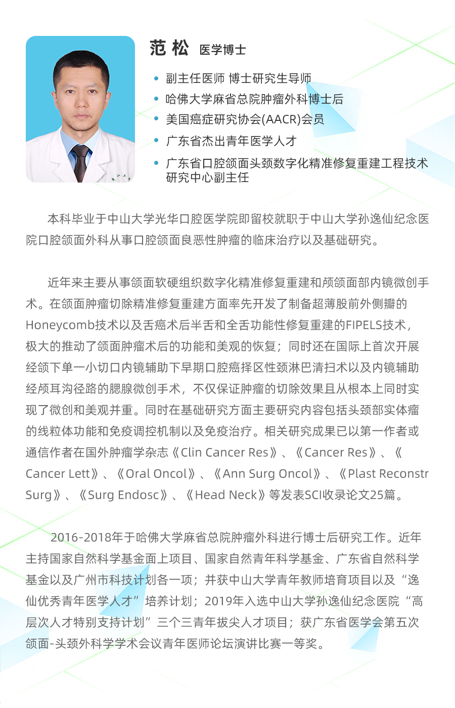 良性腮腺肿瘤术后注意事项,腮腺肿瘤切除后注意事项