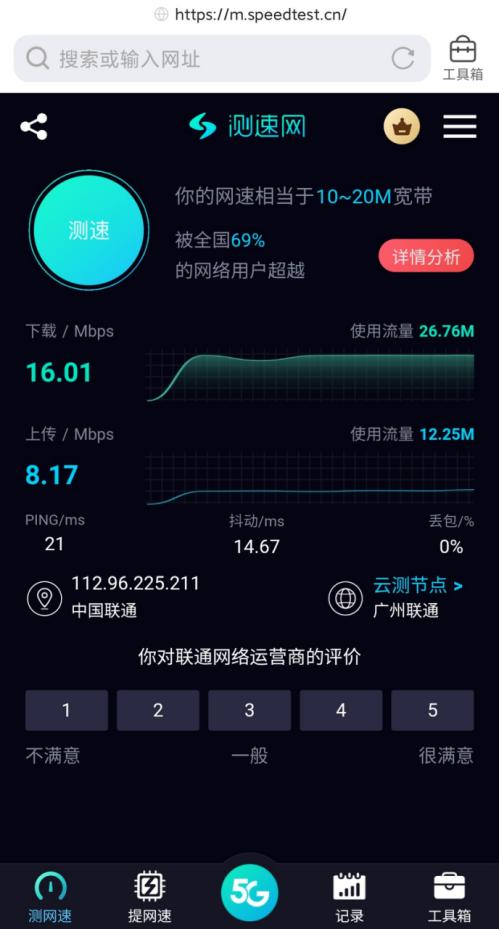 联通上网卡纯流量卡,联通200g流量卡