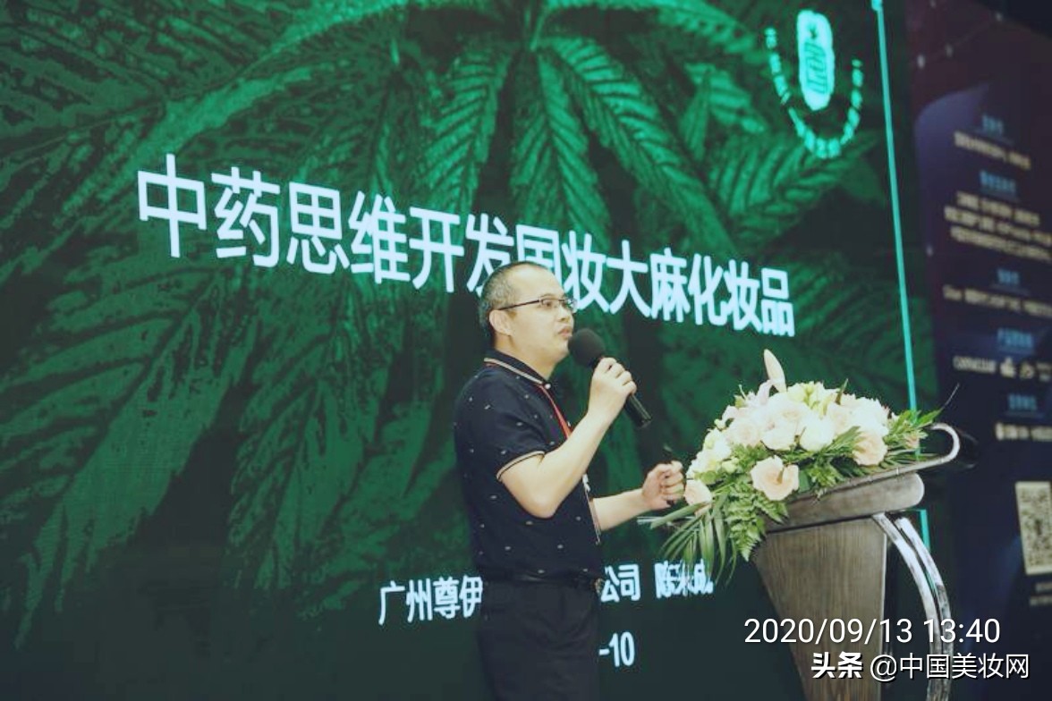 不断被追捧的*麻大**叶化妆品，谁在助力爆发？