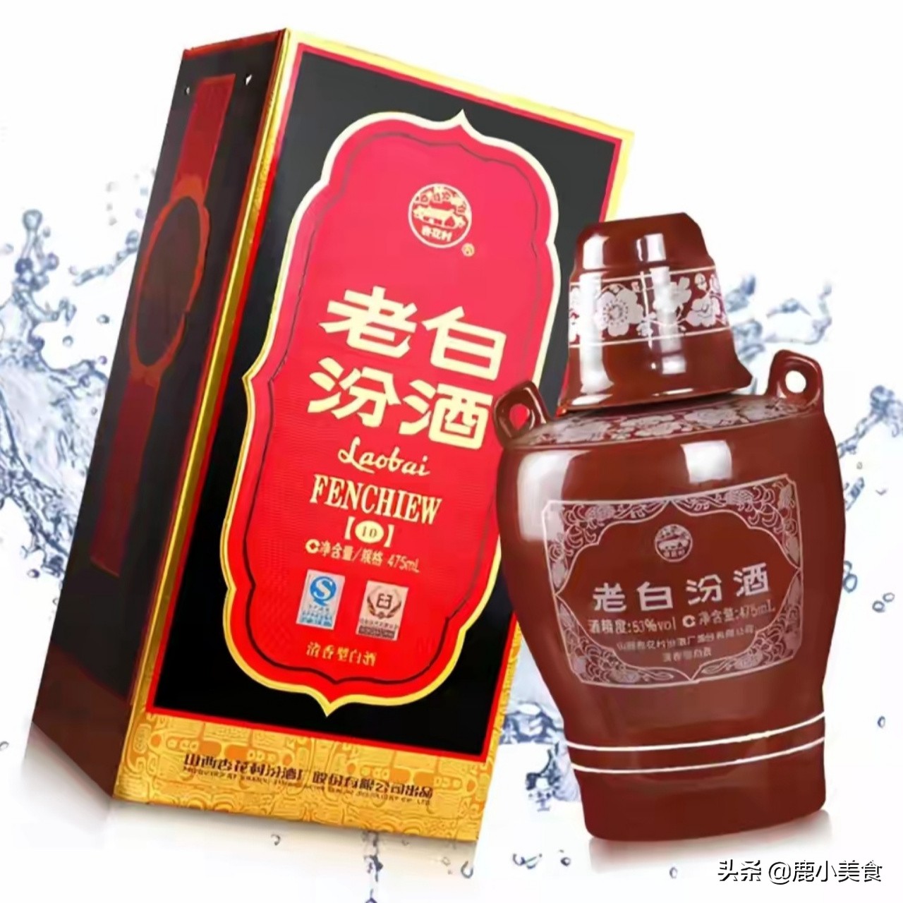 双11白酒排行榜,双十一白酒推荐排行榜