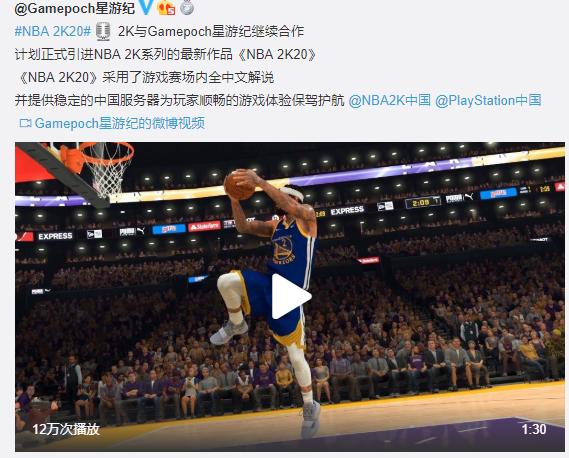 张卫平解说名场面篮球,nba2k游戏张卫平解说