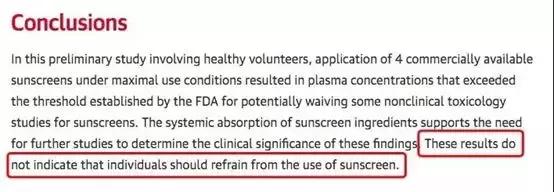 夏天必备的透之谜50倍的防晒霜,炎炎夏日戳穿防晒霜的9个伪知识