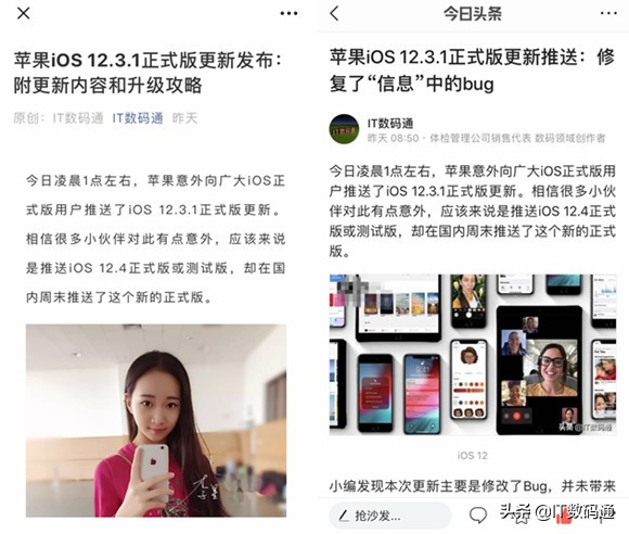 苹果ios12.5更流畅吗,苹果12ios14.7.1值得升级吗