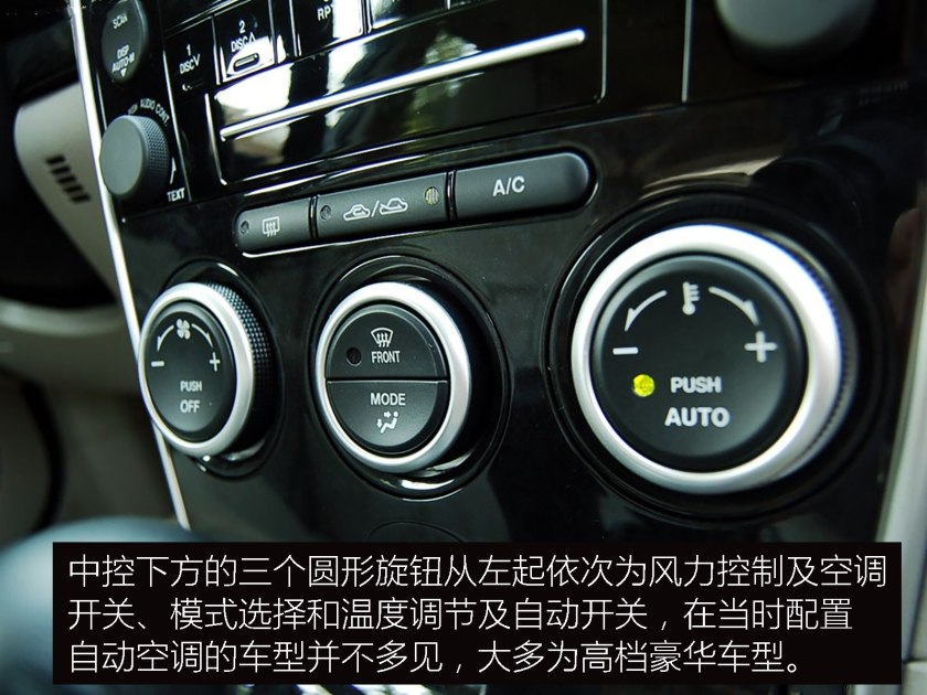 宝马e90与马自达6,东瀛宝马马自达6