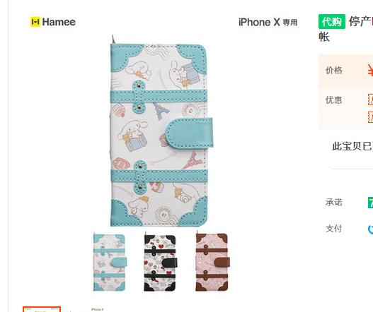 新年新气象手机也要换,适合秋冬的高级感手机壳清冷