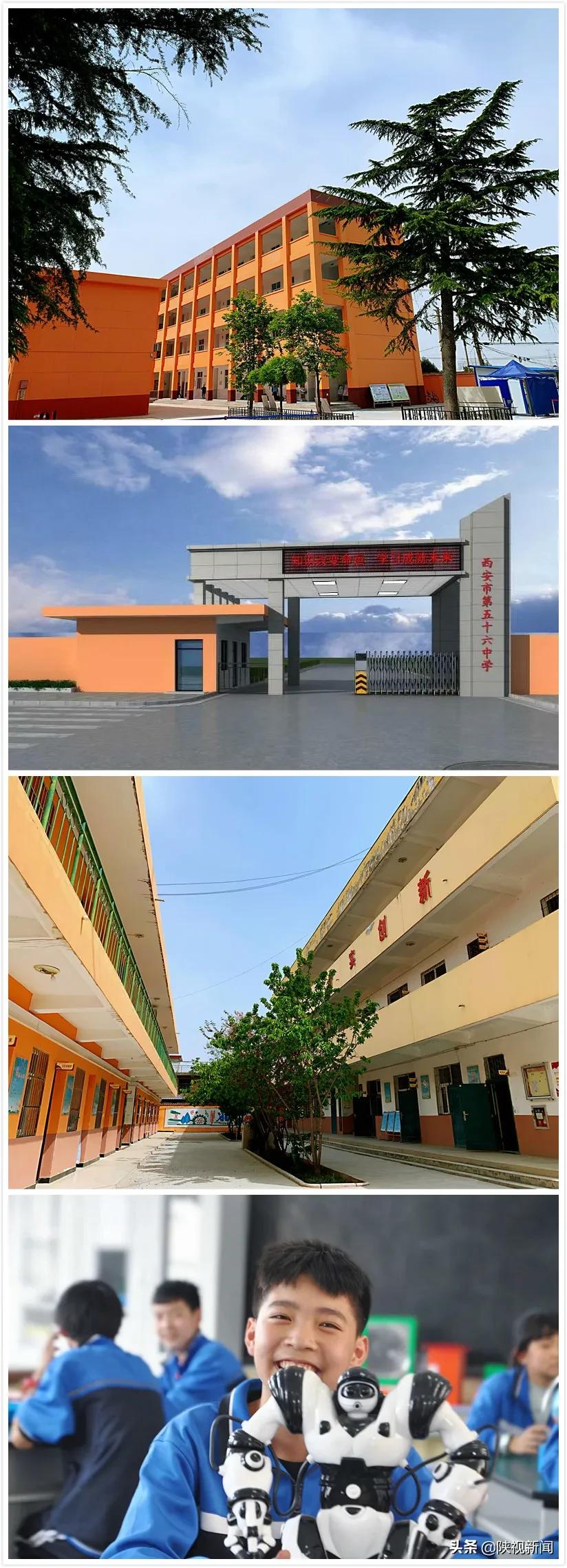 西安市公办教育质量,西安公办提质初中