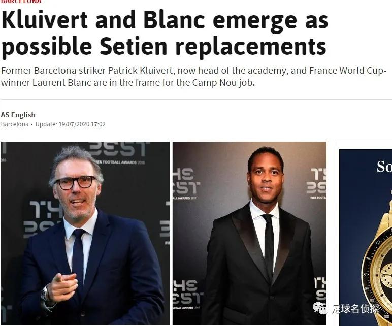 英媒曼联考虑签下米林科维奇,曼联签下桑乔志在必得