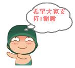 军人优待证家属随行,军人出行依法优先措施