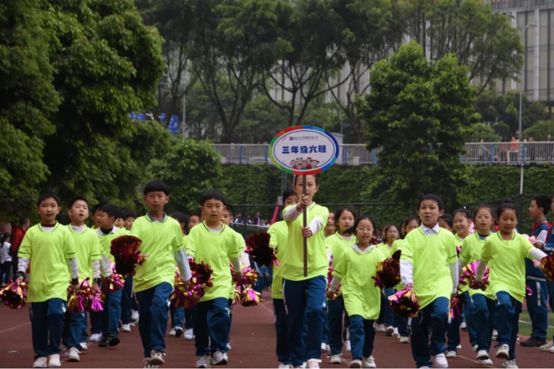 强健体魄展青春风采,锦绣小学活力操