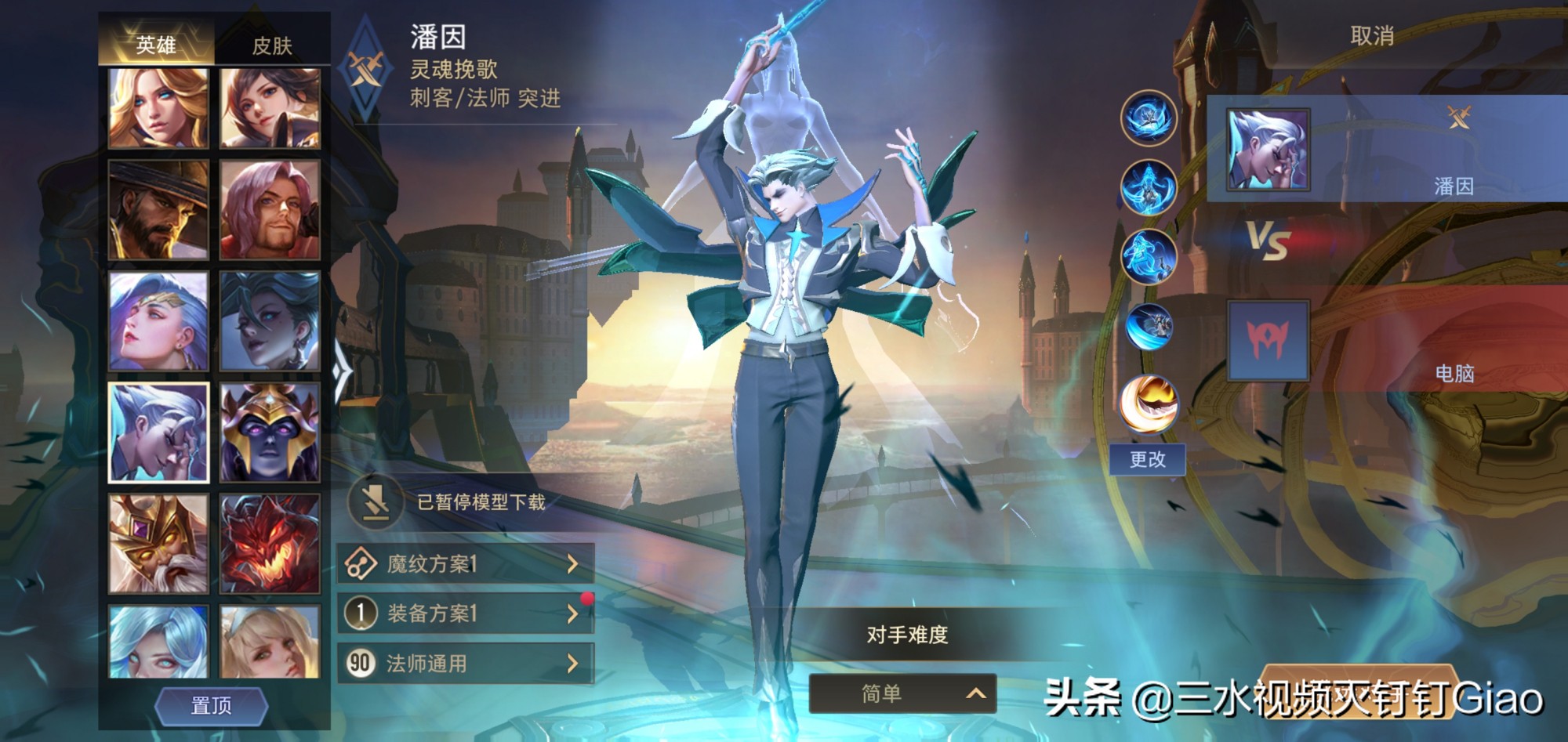 传说对决司马懿新皮肤,司马懿288皮肤手感