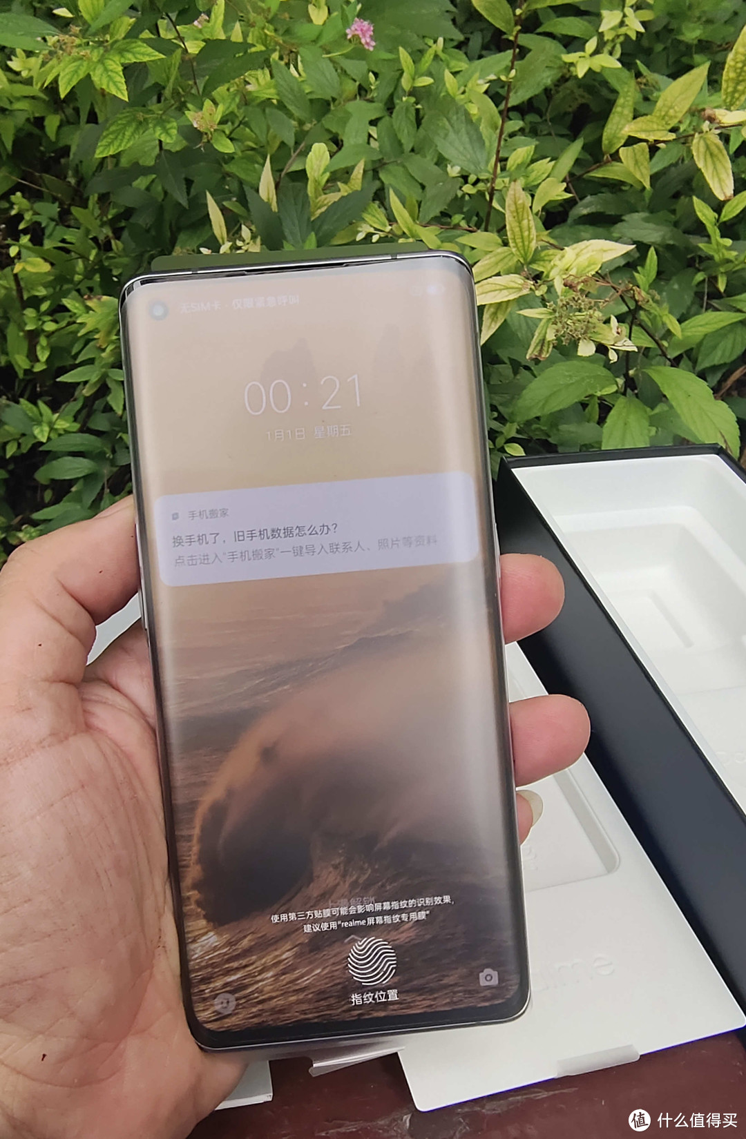 屏幕表现出色，老婆的美颜神机，realme真我GT大师探索版开箱