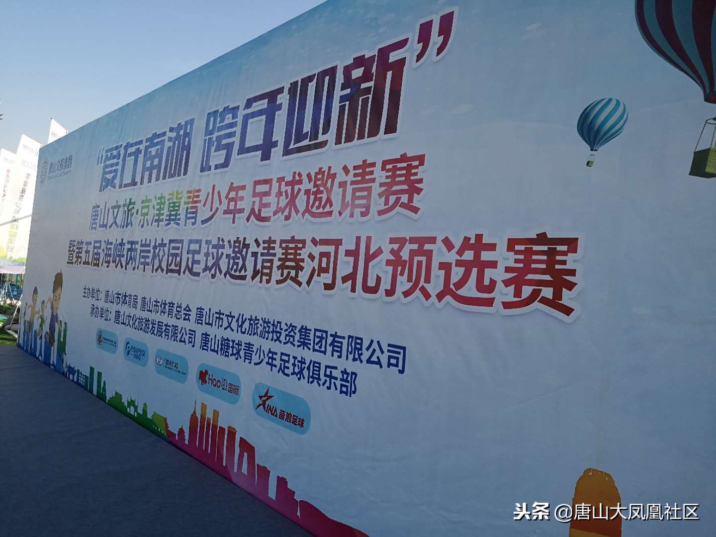 海峡两岸杯篮球赛赛程,海峡两岸篮球赛复赛