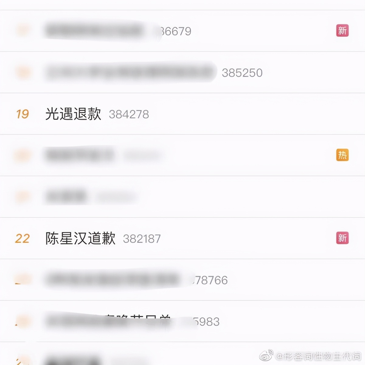韩国人怎么又急了！网易《光遇》引发中韩玩家“帽子之争”