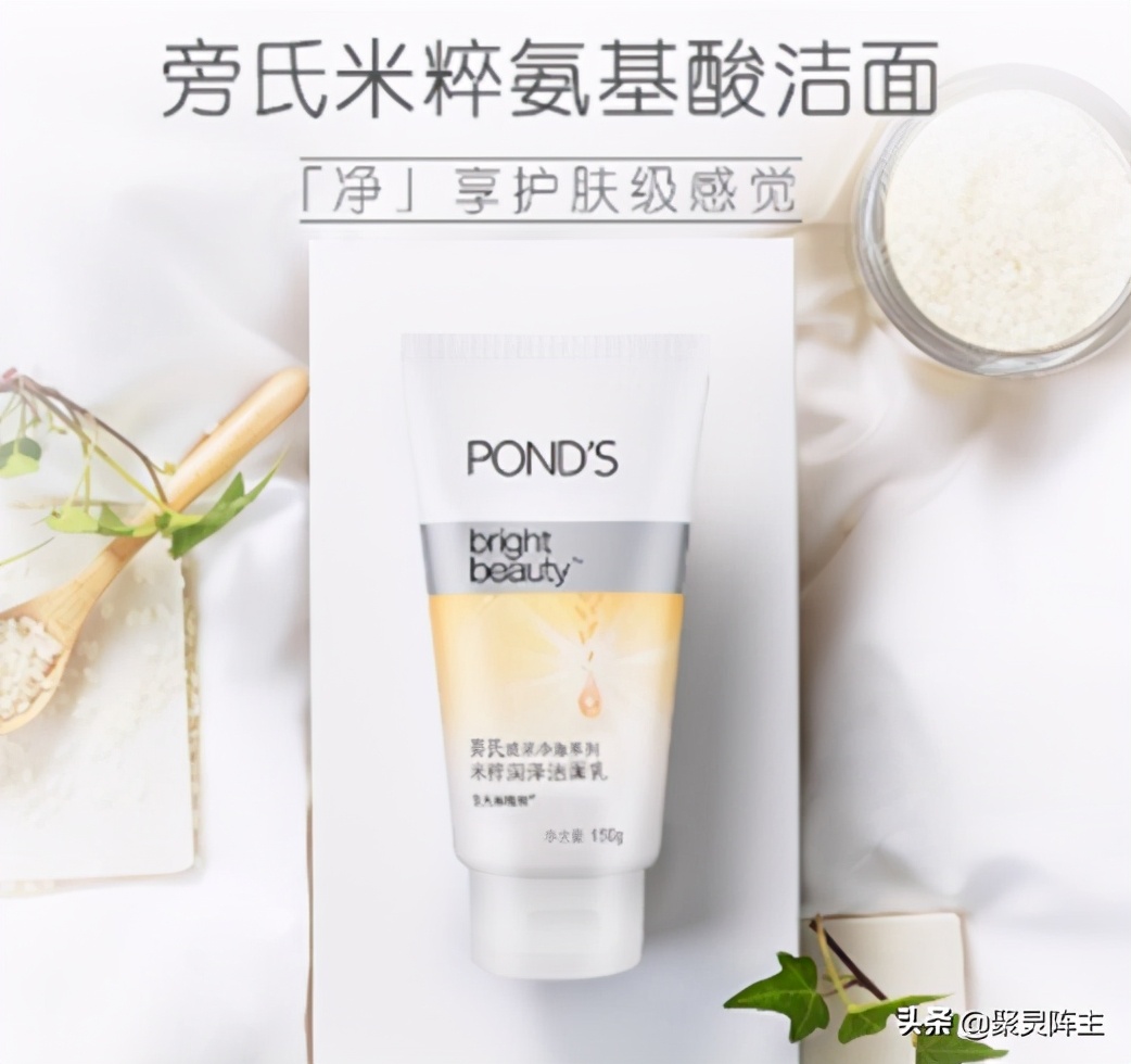 超高性价比的4款洗面奶推荐,鱼子酱奢华逆颜洗面奶