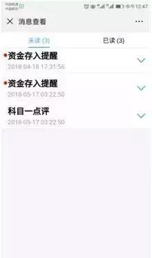“猪兼强”人去楼空！这种学车平台别信了...