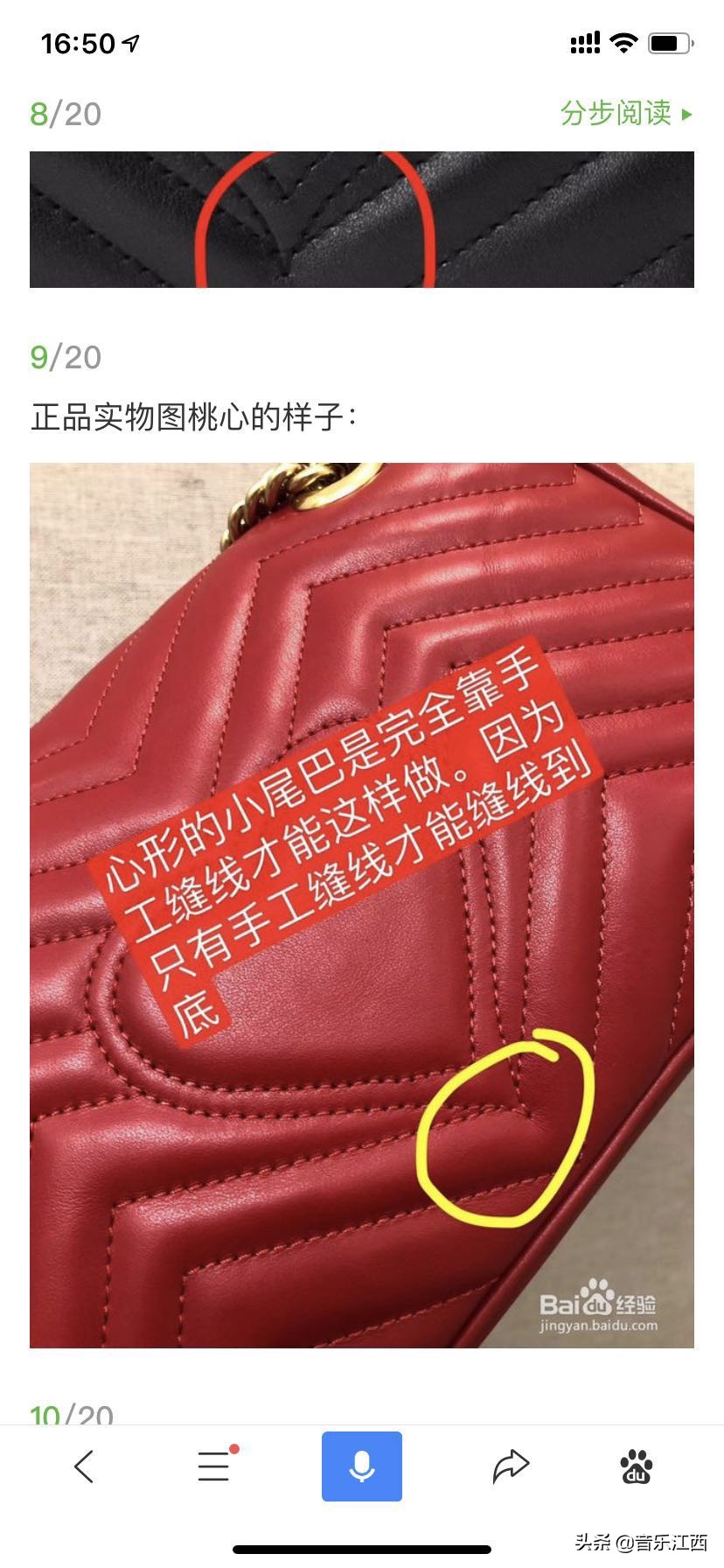 gucci适合入手的链条包,入坑产品完整视频