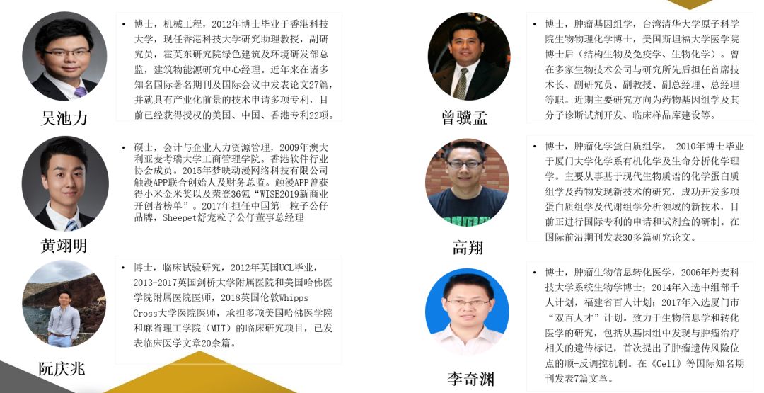 广州润生细胞医药科技有限公司,润生干细胞