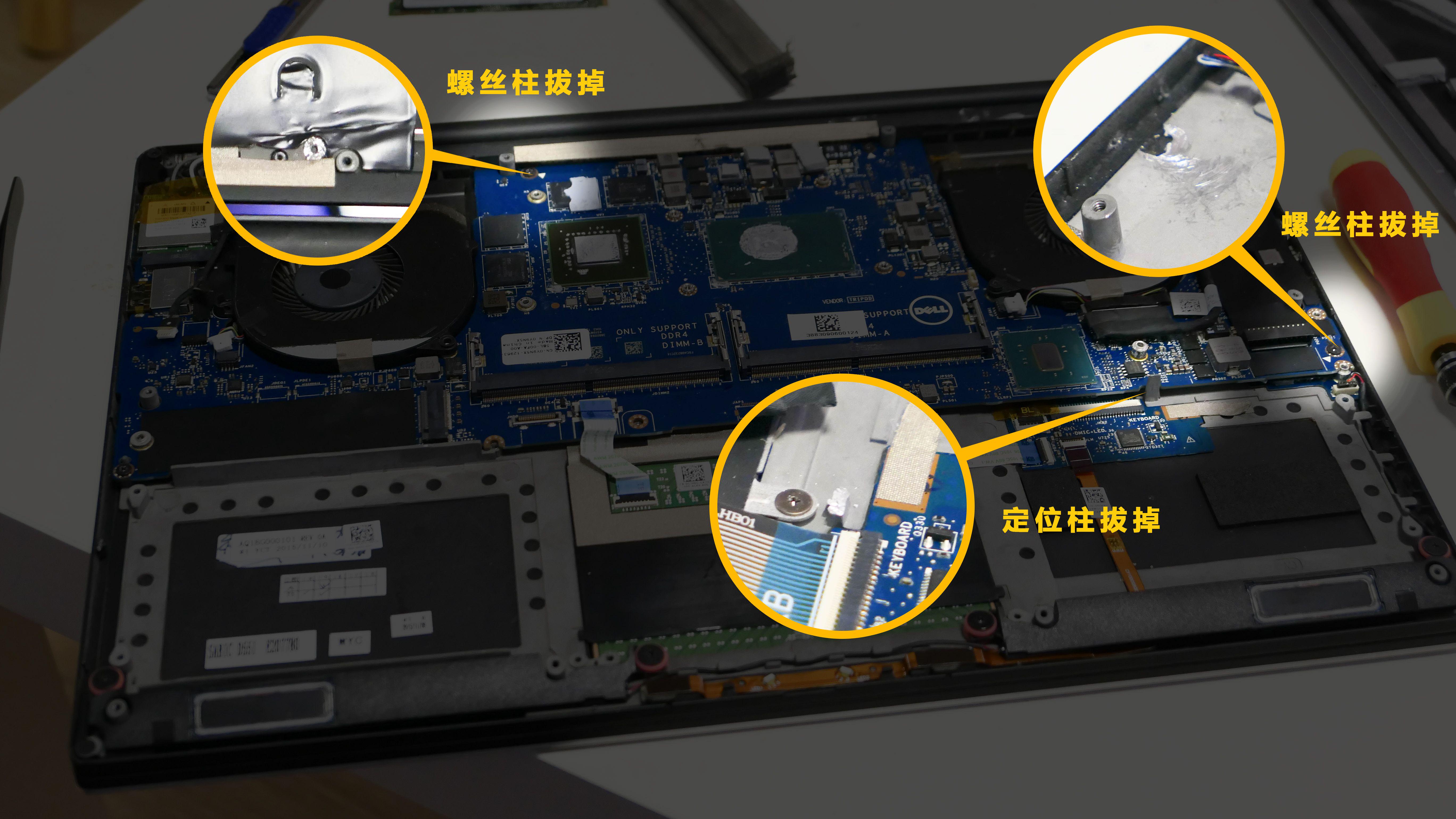 XPS9550升级Precision5530主板实战演习