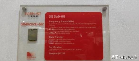 新基建打开万亿级物联网市场，5G模组“连接”价值凸显