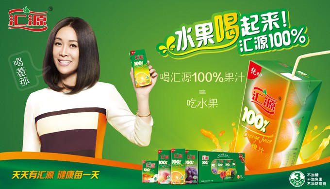 汇源果汁回忆,汇源童年果汁