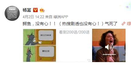 某女星因看鬼灭上热搜,拜托!其实她早就是游戏、动漫达人