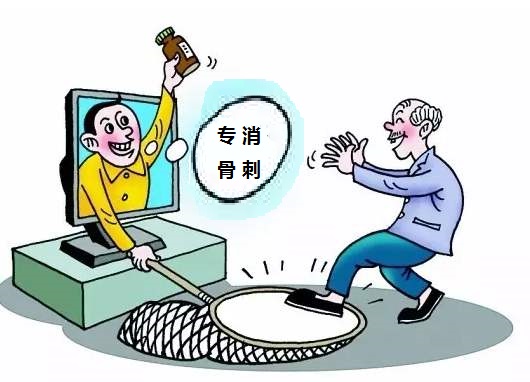 骨刺和骨质增生怎么治疗好得快,骨刺和骨质增生能吃骨刺平吗