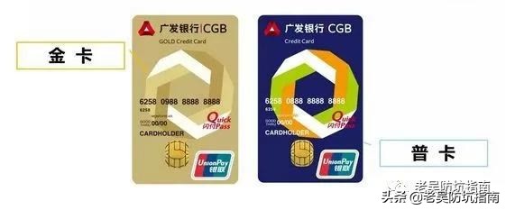 玩信用卡,玩信用卡教学