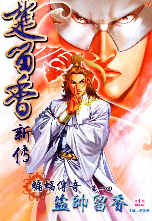 古龙作品一生必读,古龙全部作品逐部解析