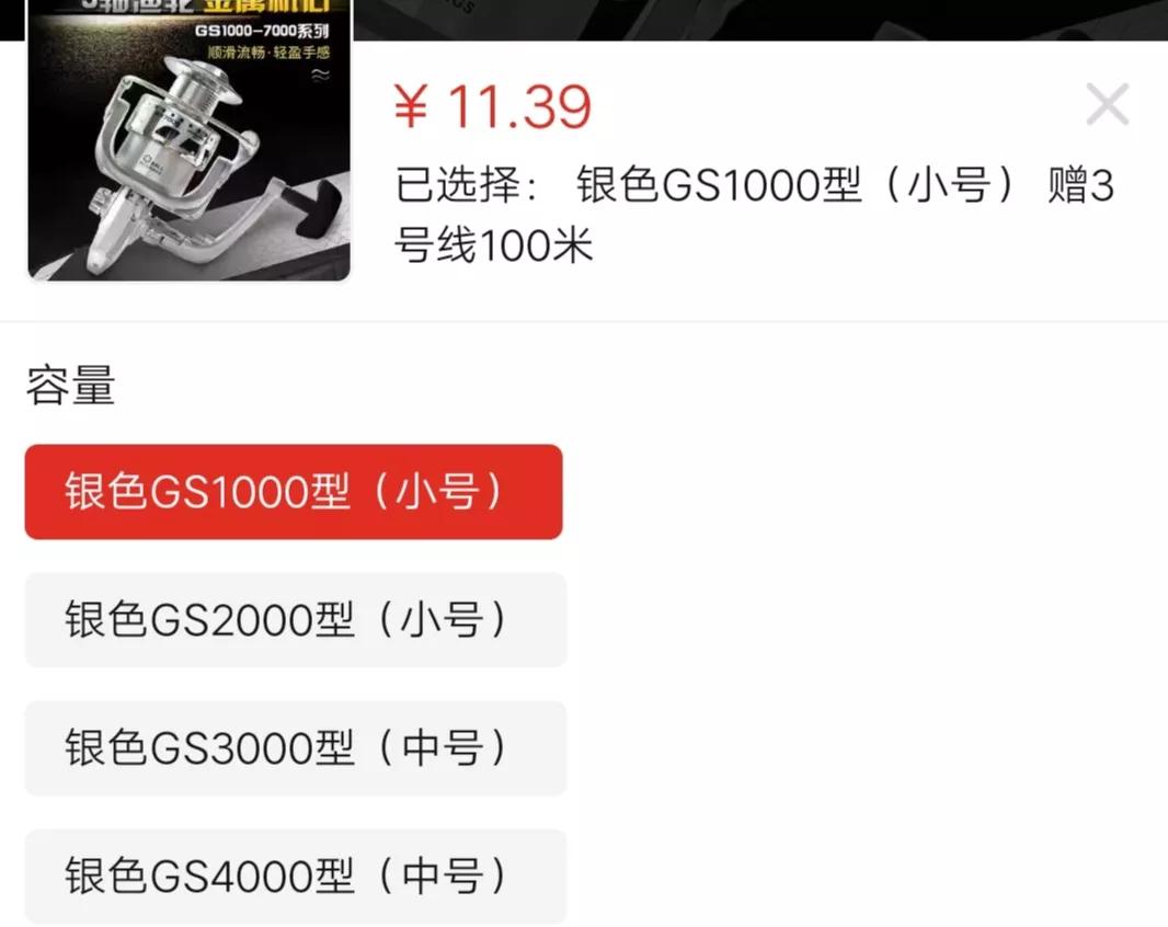 双十一推荐购买鱼竿,双十一鱼竿评测