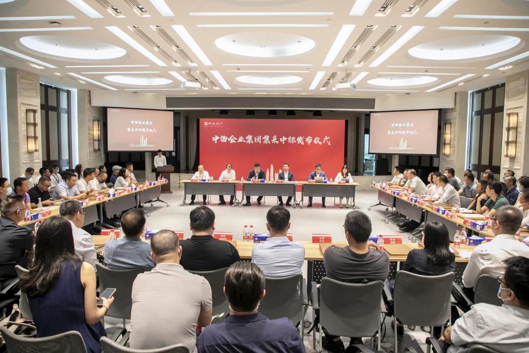 携手共进，领潮同行|北京大诚世纪中海企业集团签署战略合作协议