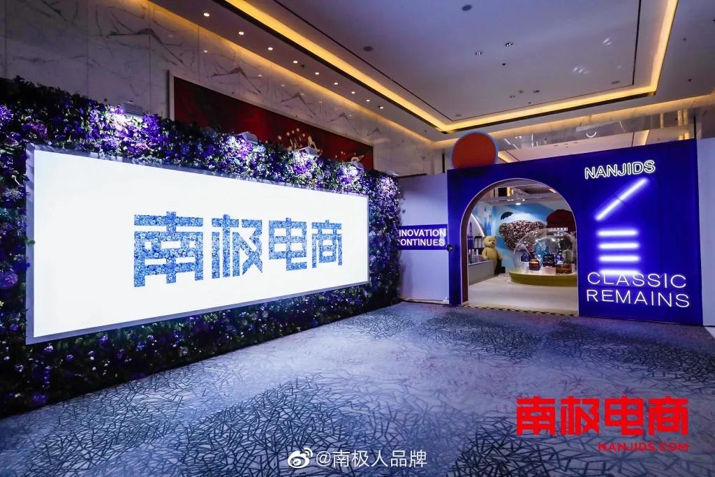 南极人卖吊牌不违法吗,怎么才能买南极人吊牌