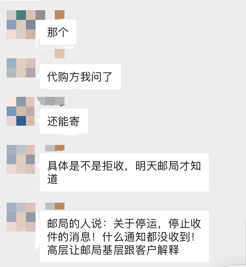 日本邮局禁止邮寄的物品,日本邮政恢复寄往中国的ems