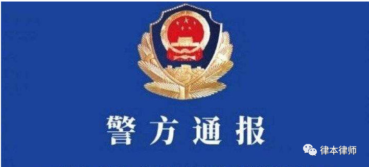 安徽省2000年刑事立案量刑标准,怎样才算公安机关立案