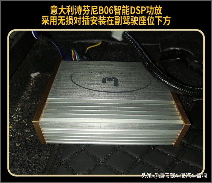 温州丰田凯美瑞汽车音响改装 (丰田凯美瑞音响改装效果dj试听)