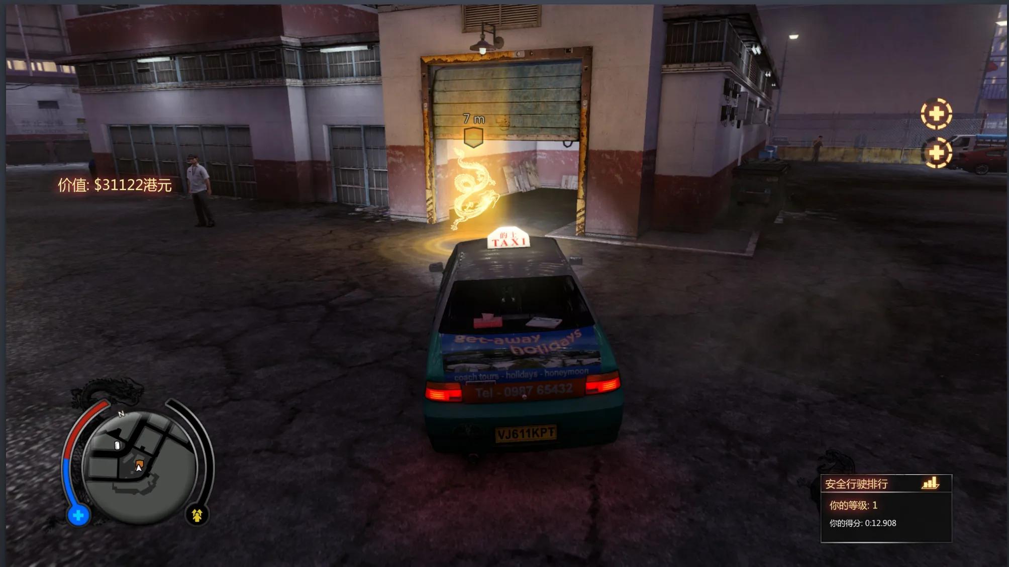 热血无赖怎么流畅,热血无赖怎么提高地位