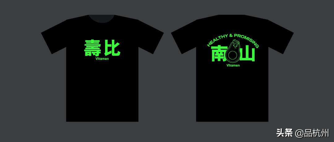 ReThinkYOUhealTH|有维青年x未来生活节