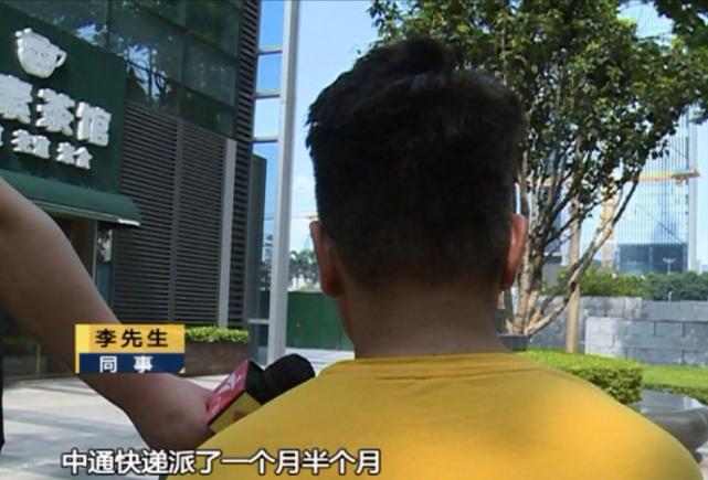 快递到驿站都迟迟不送货上门,快递到网点一天不动