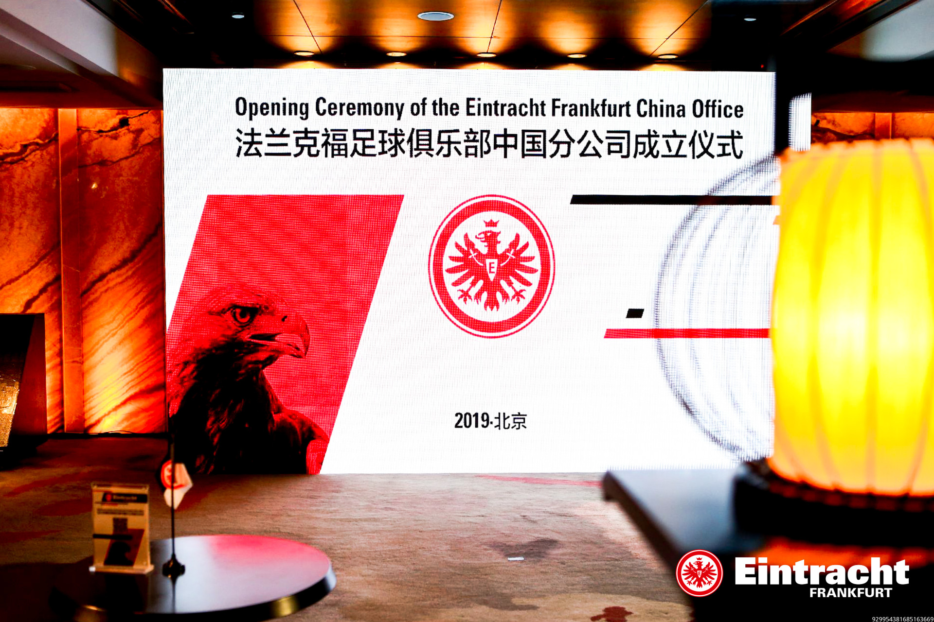 足球俱乐部工作人员招募,足球俱乐部的工作招聘