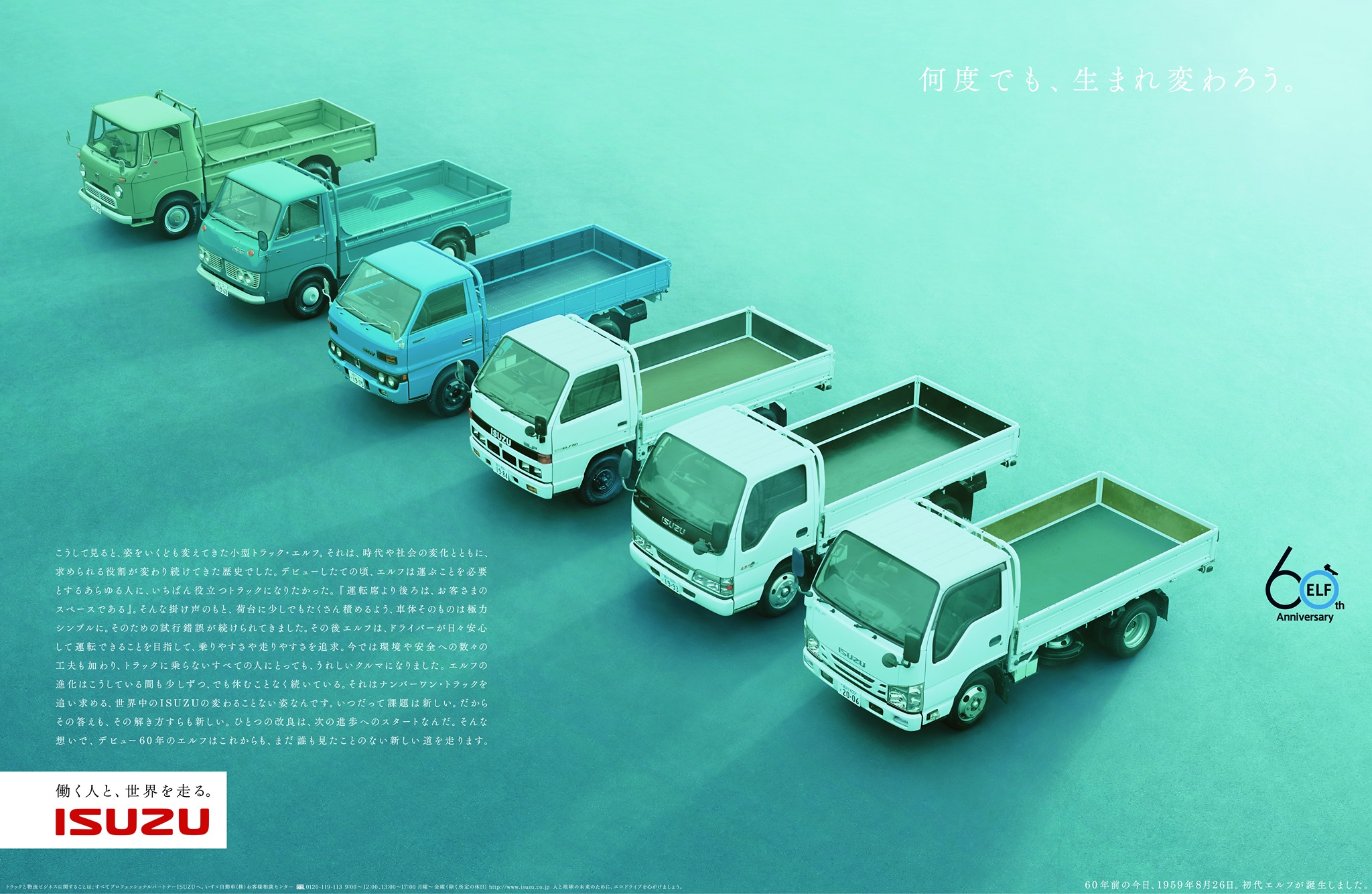 优秀广告创意作品,创意设计大奖作品