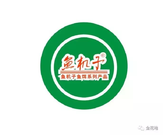 只要你敢来我们就敢送！金花地渔博会挑战10秒活动奖品抢先看