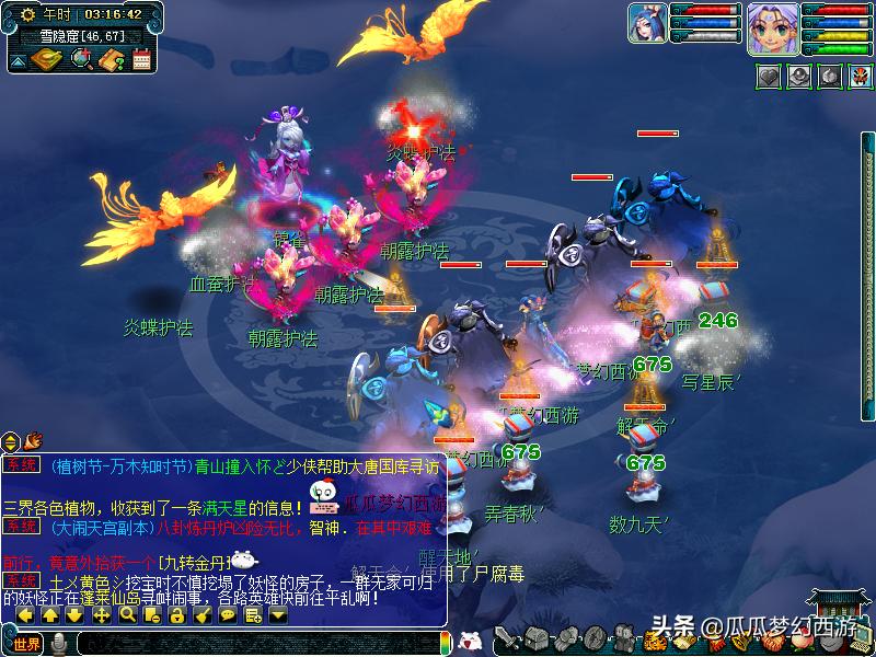 23年梦幻西游五行斗法攻略 (梦幻西游五行斗法2023平民攻略)