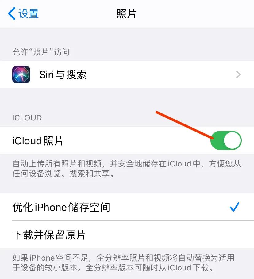 iphone玩游戏内存不够怎么办,苹果手机内存不够有什么解决方法