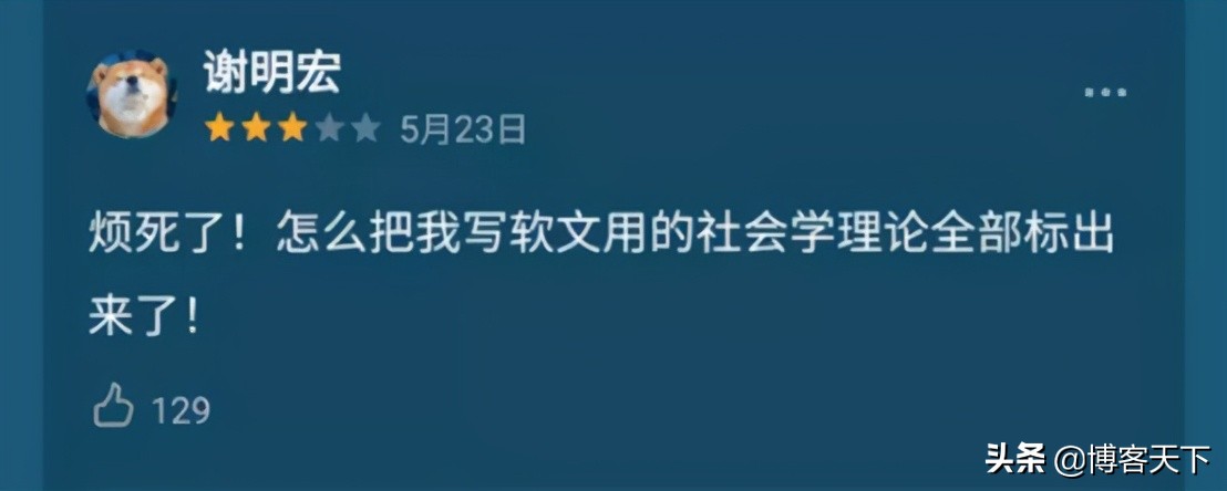 50公里桃花坞看哭了,五十公里桃花坞观后感