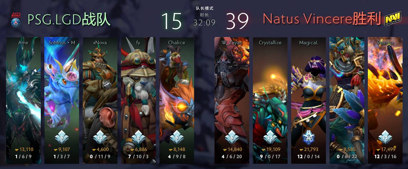 DOTA2-末日TA战斗核，胜利唾手可得！新版本战术解析（上）