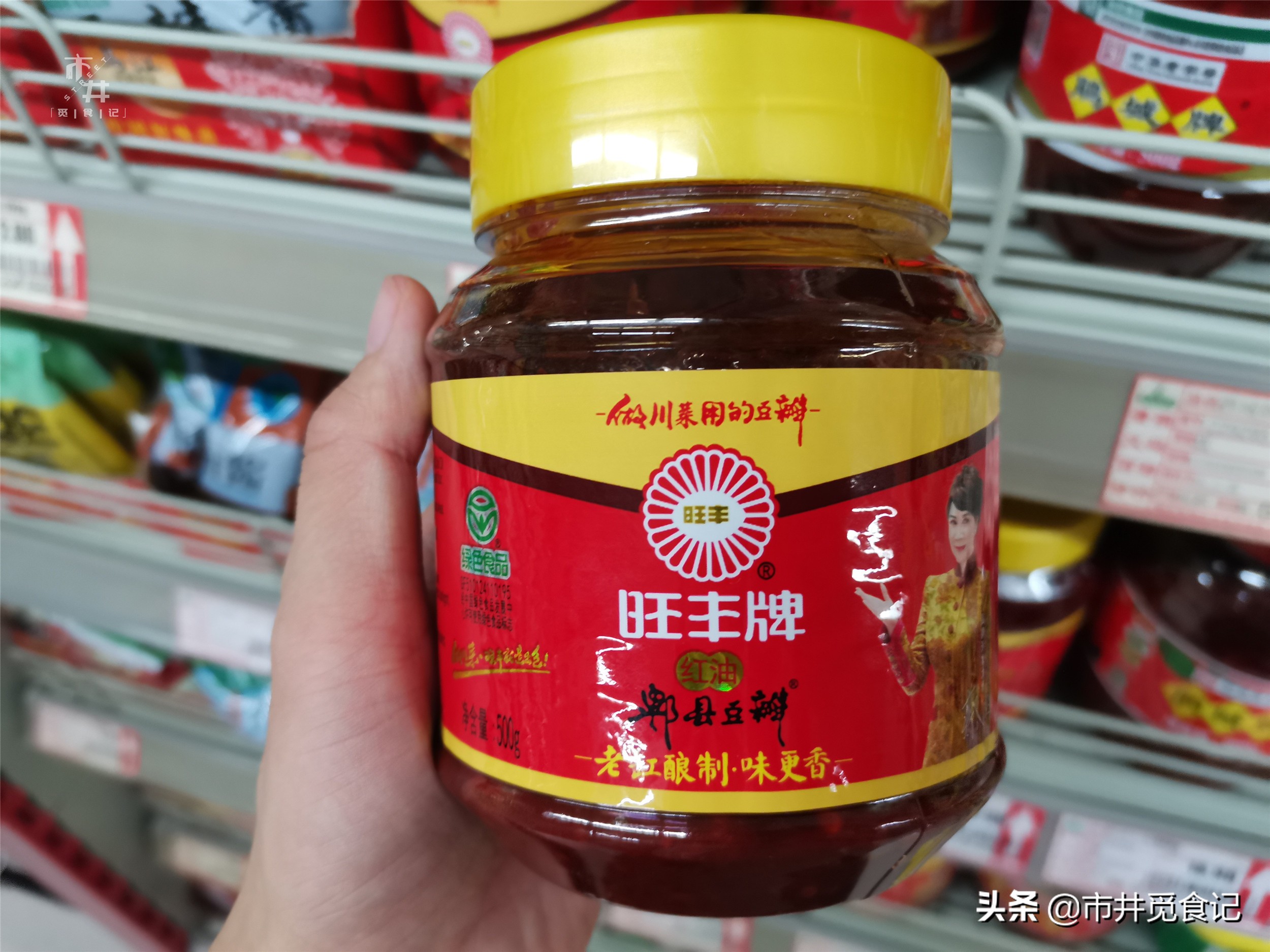 买郫县豆瓣酱时,只要出现这4种情况,别管什么牌子,都是劣质的