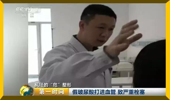 花了26万做整容手术,24岁女子花21万整容