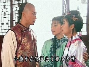 还珠格格林心如范冰冰谁最好看,林心如赵薇版还珠格格结局