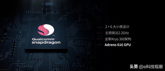 高通骁龙810和华为海思麒麟710a,麒麟810芯片和骁龙710芯片哪个好