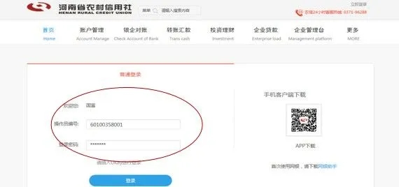 农行电子银行承兑汇票操作流程,农商银行电子承兑汇票贴现流程